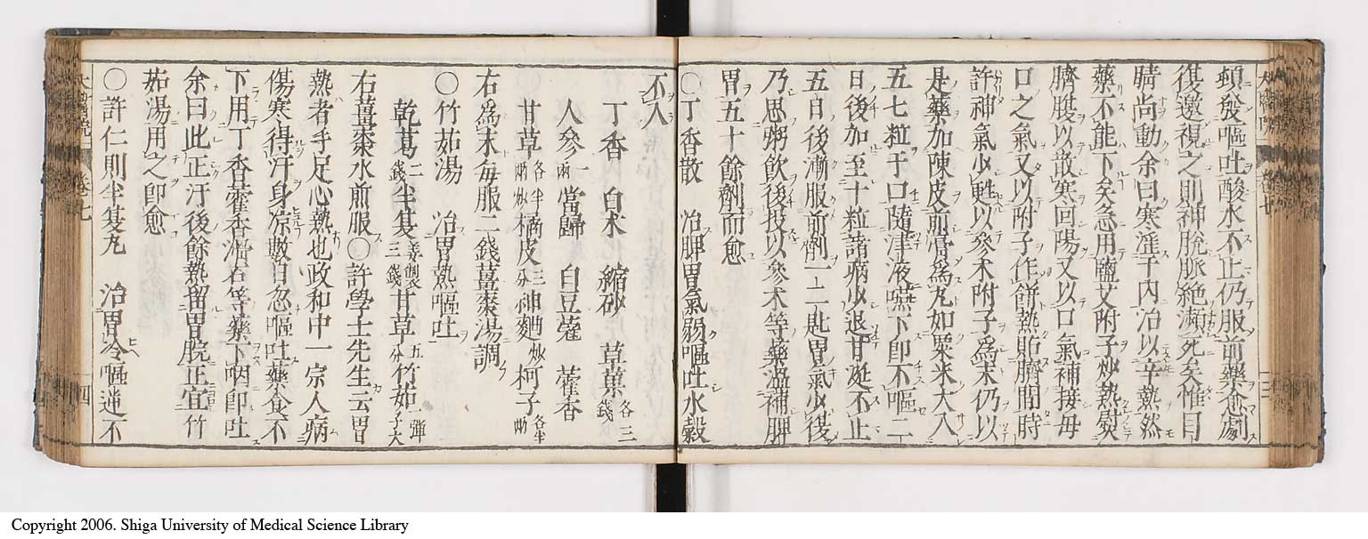K0124l0196