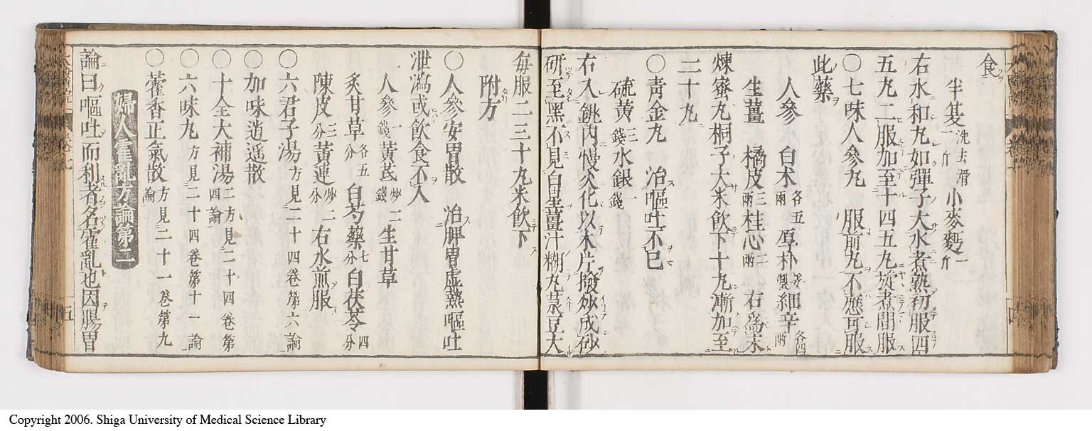K0124l0197