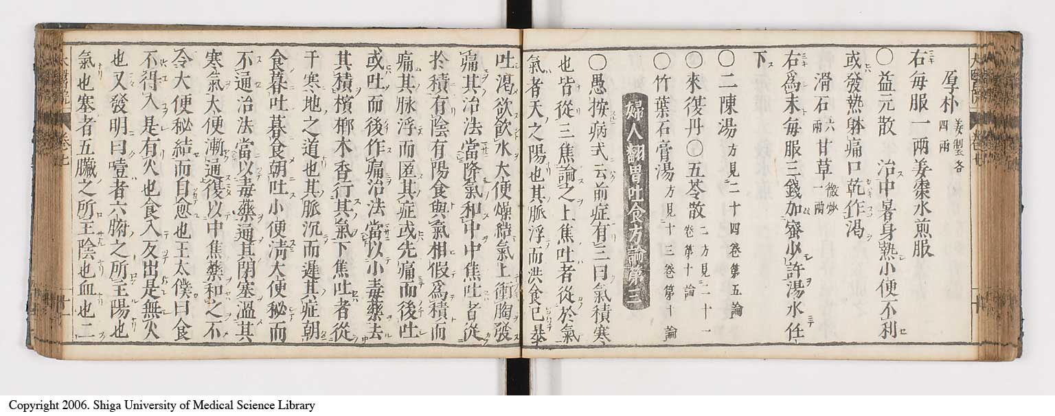 K0124l0203