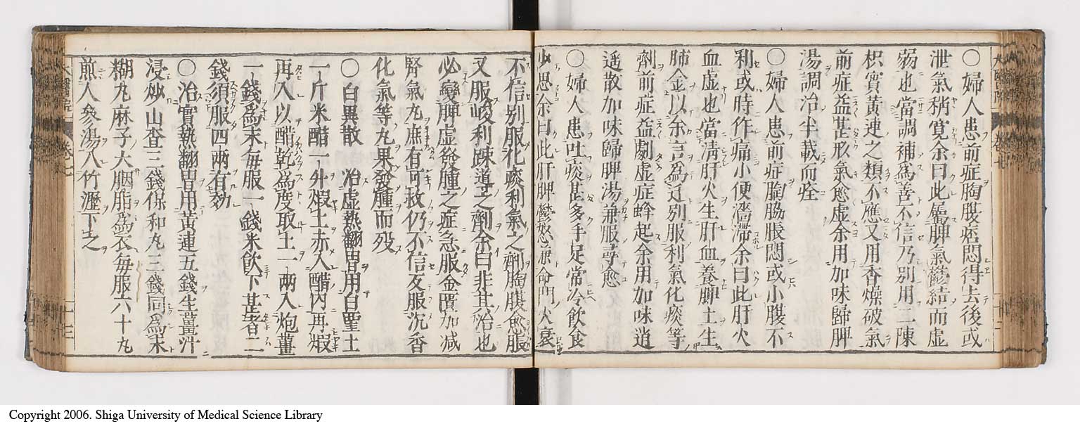 K0124l0205