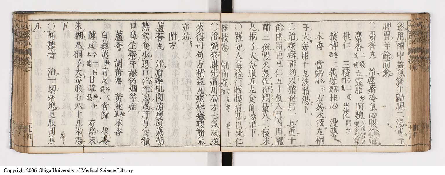 K0124l0217