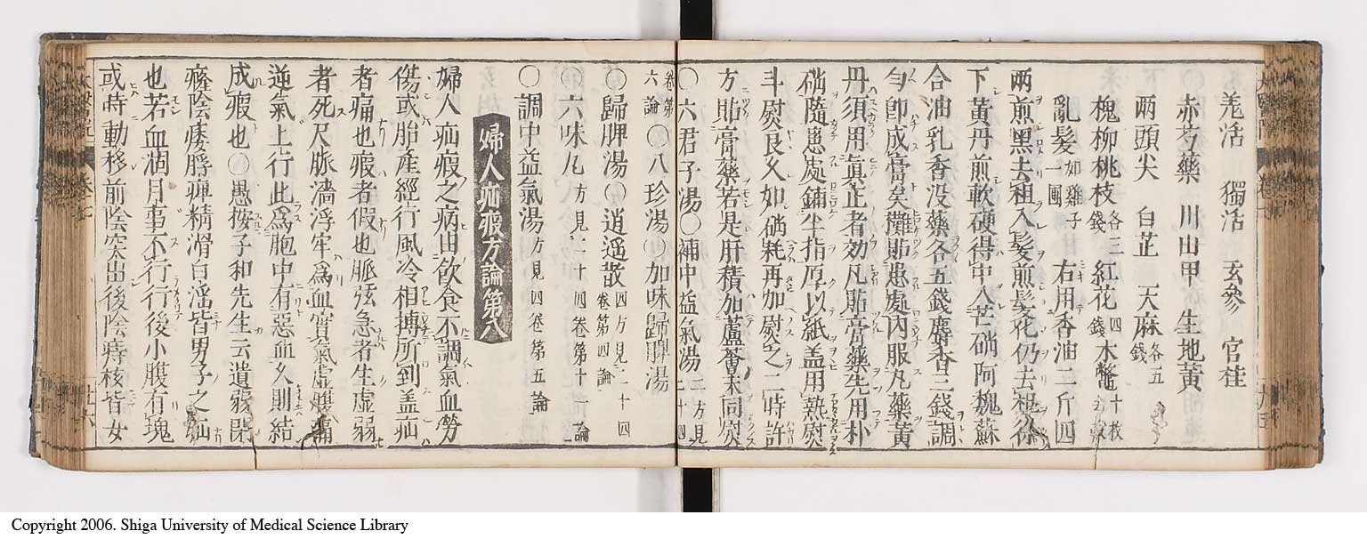 K0124l0218