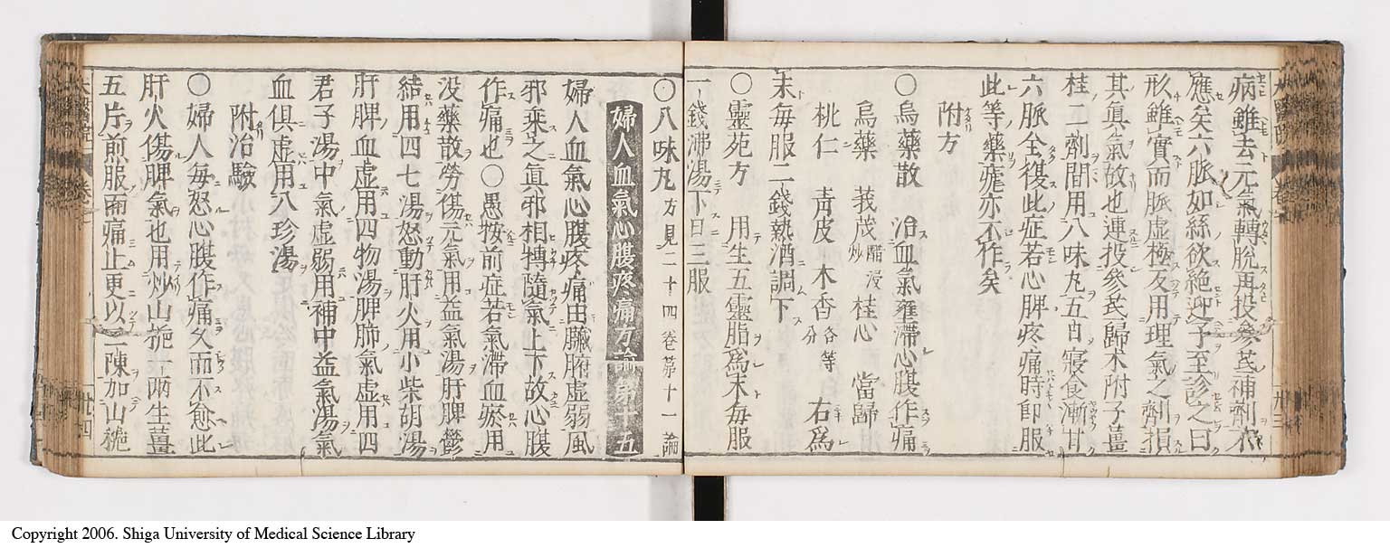 K0124l0226