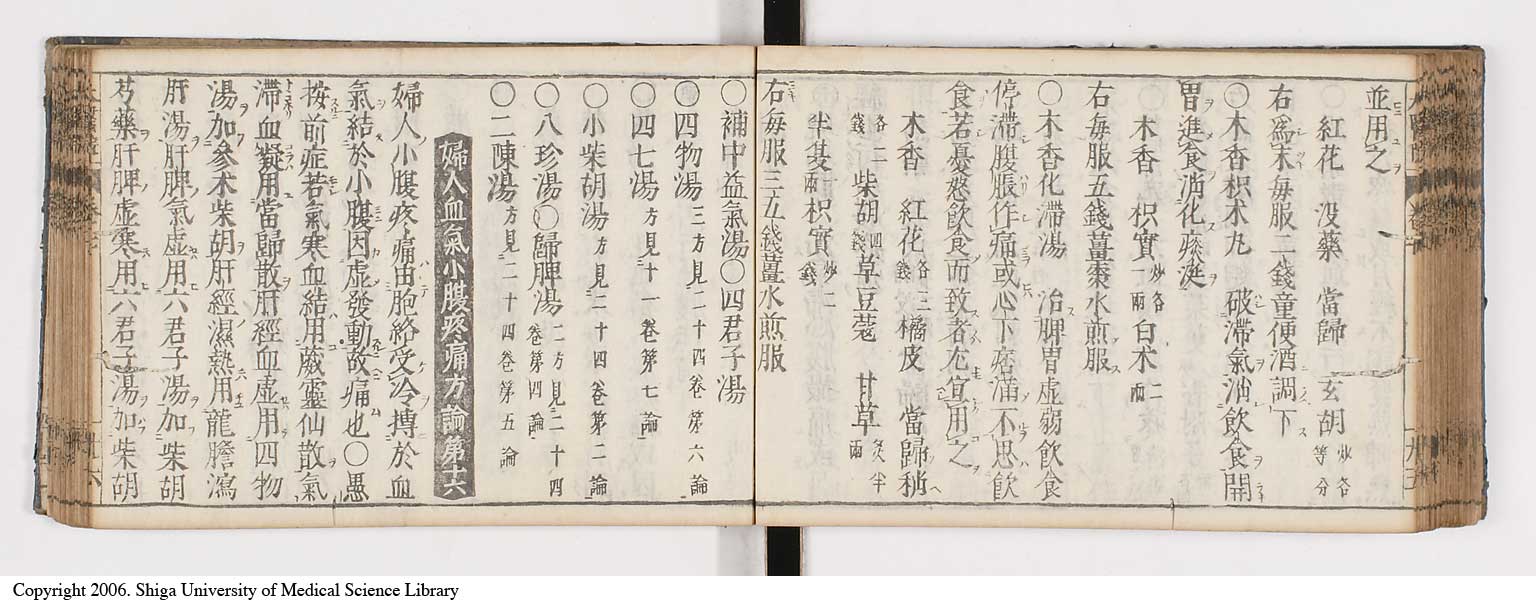 K0124l0228