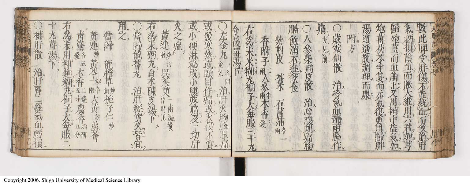 K0124l0231