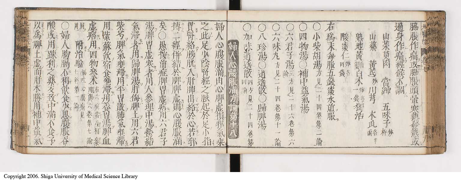 K0124l0232