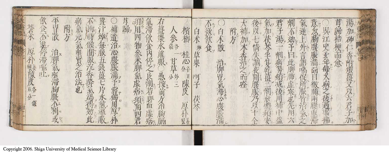 K0124l0233