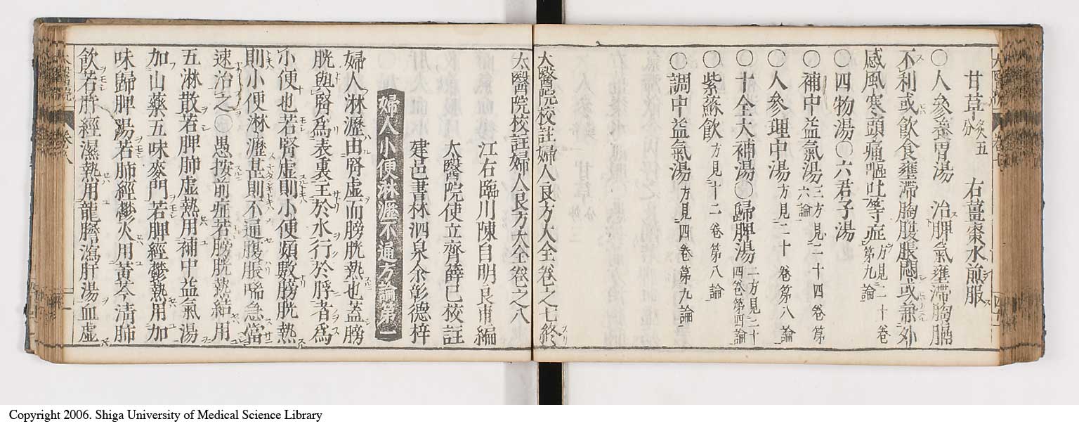 K0124l0234