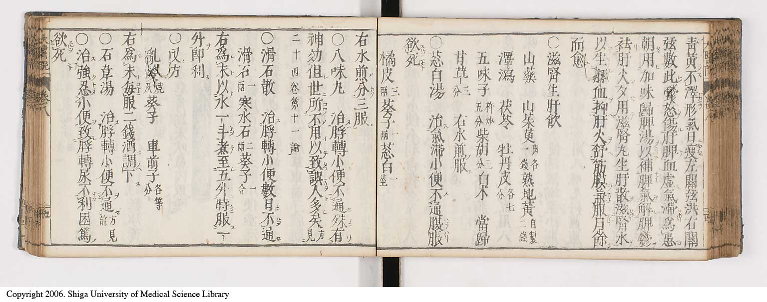 K0124l0238