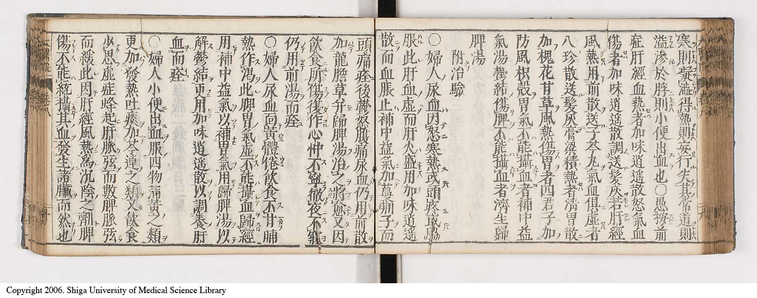 K0124l0243