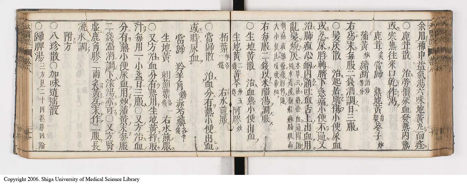 K0124l0244