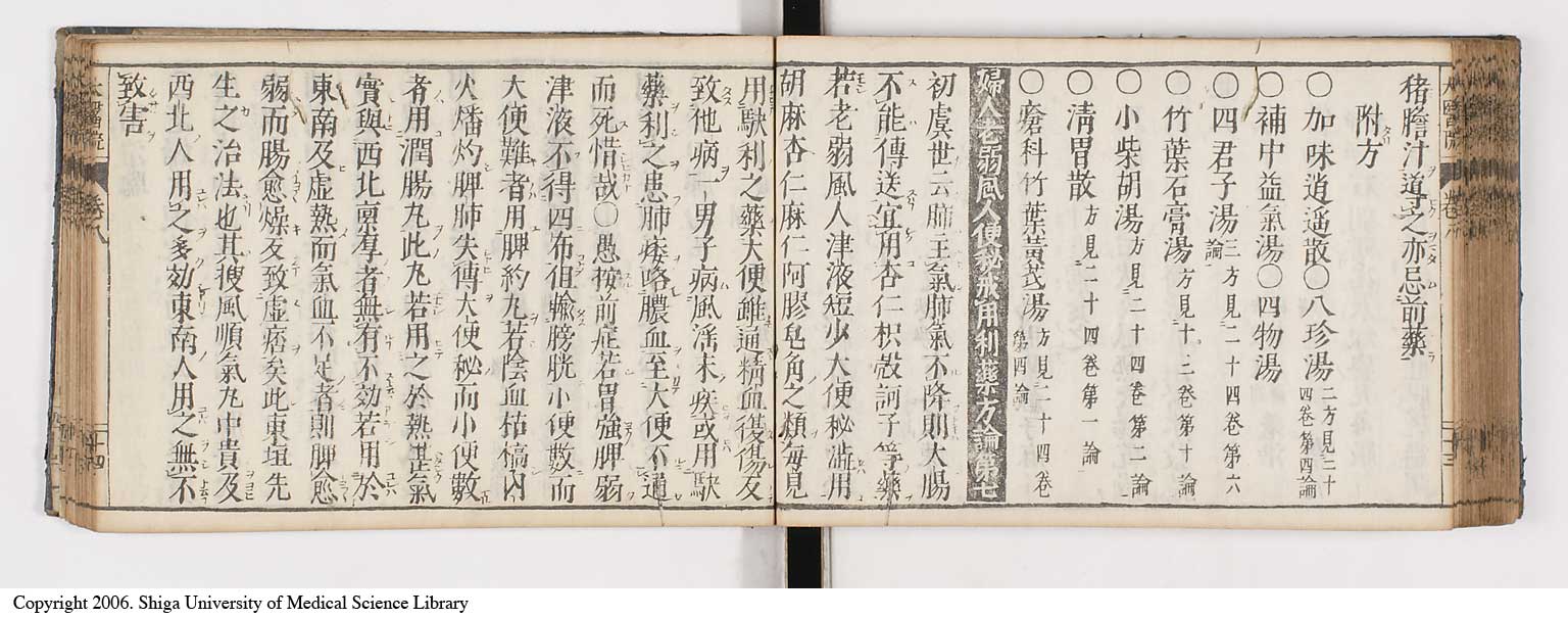 K0124l0247