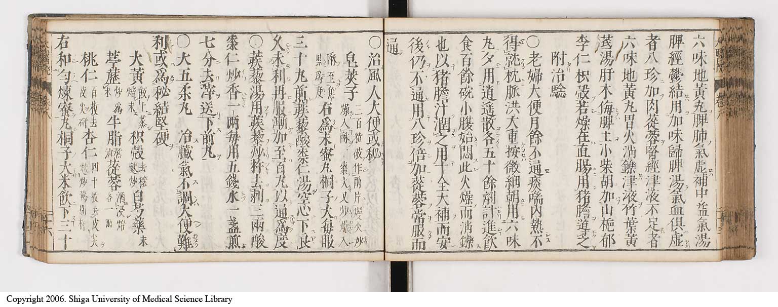 K0124l0249