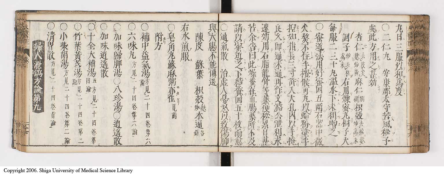 K0124l0250