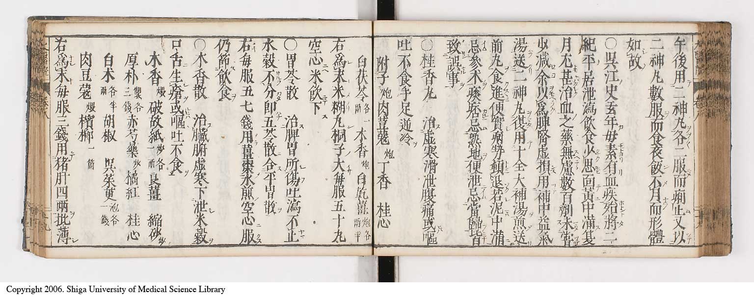K0124l0252