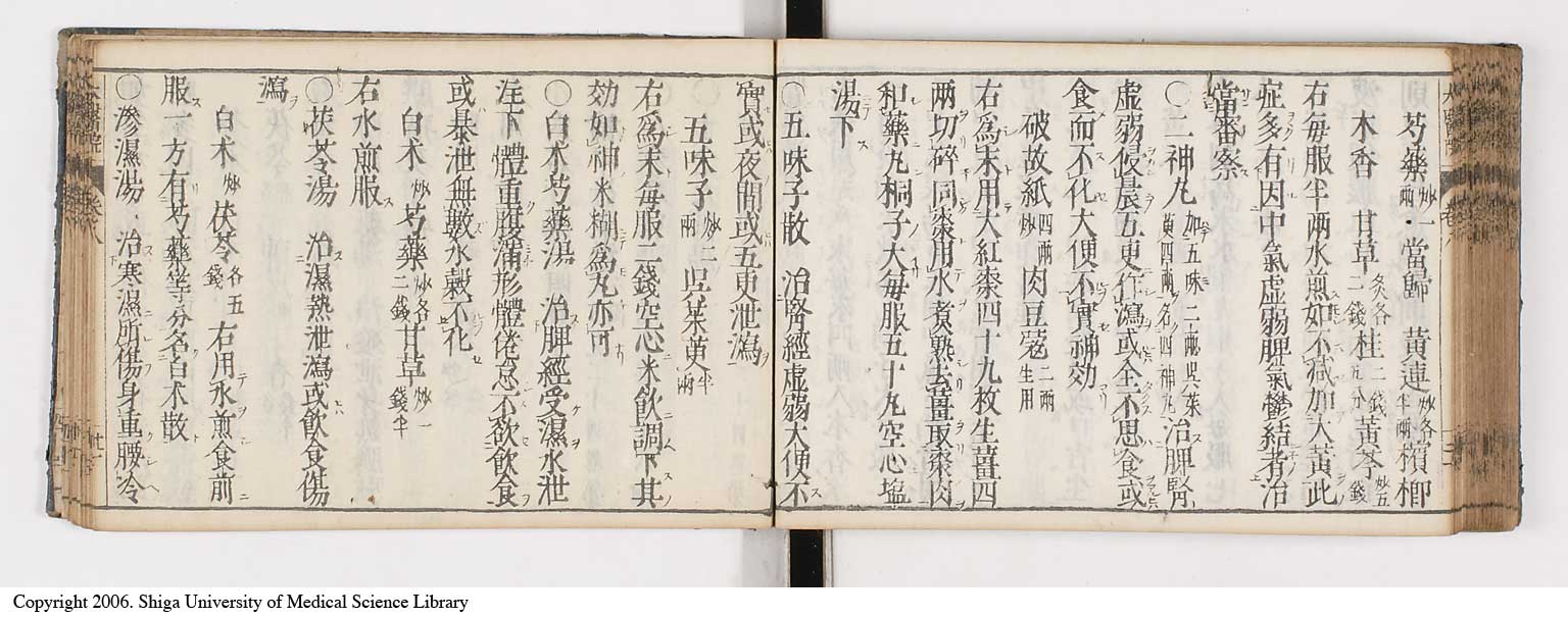 K0124l0254