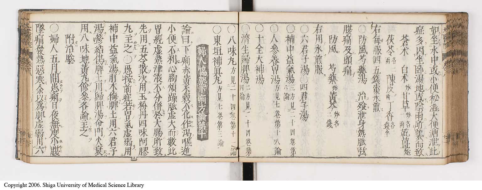 K0124l0255