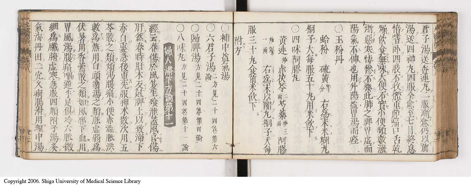 K0124l0256