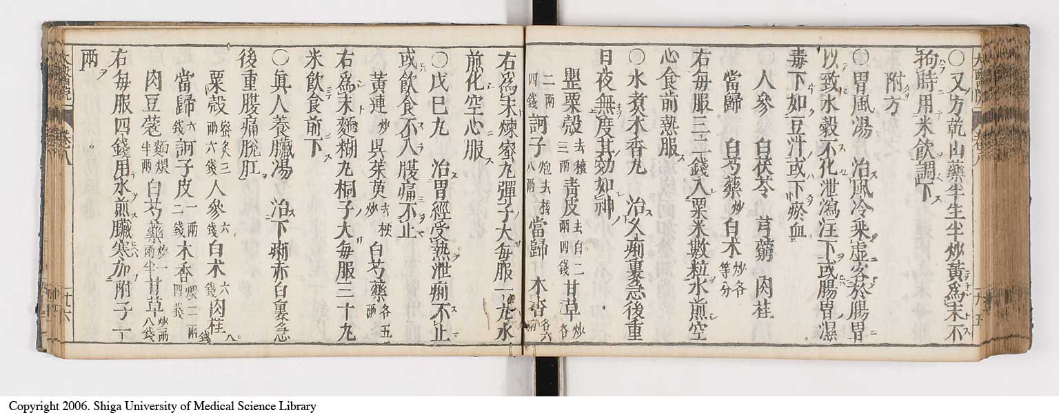K0124l0259