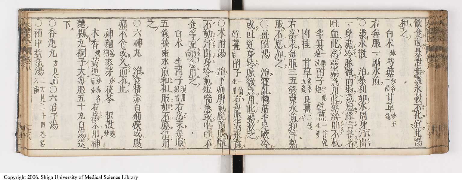 K0124l0261