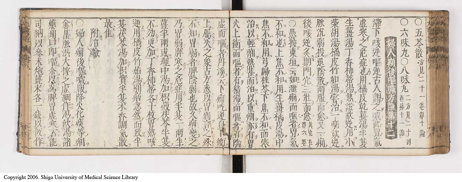 K0124l0262