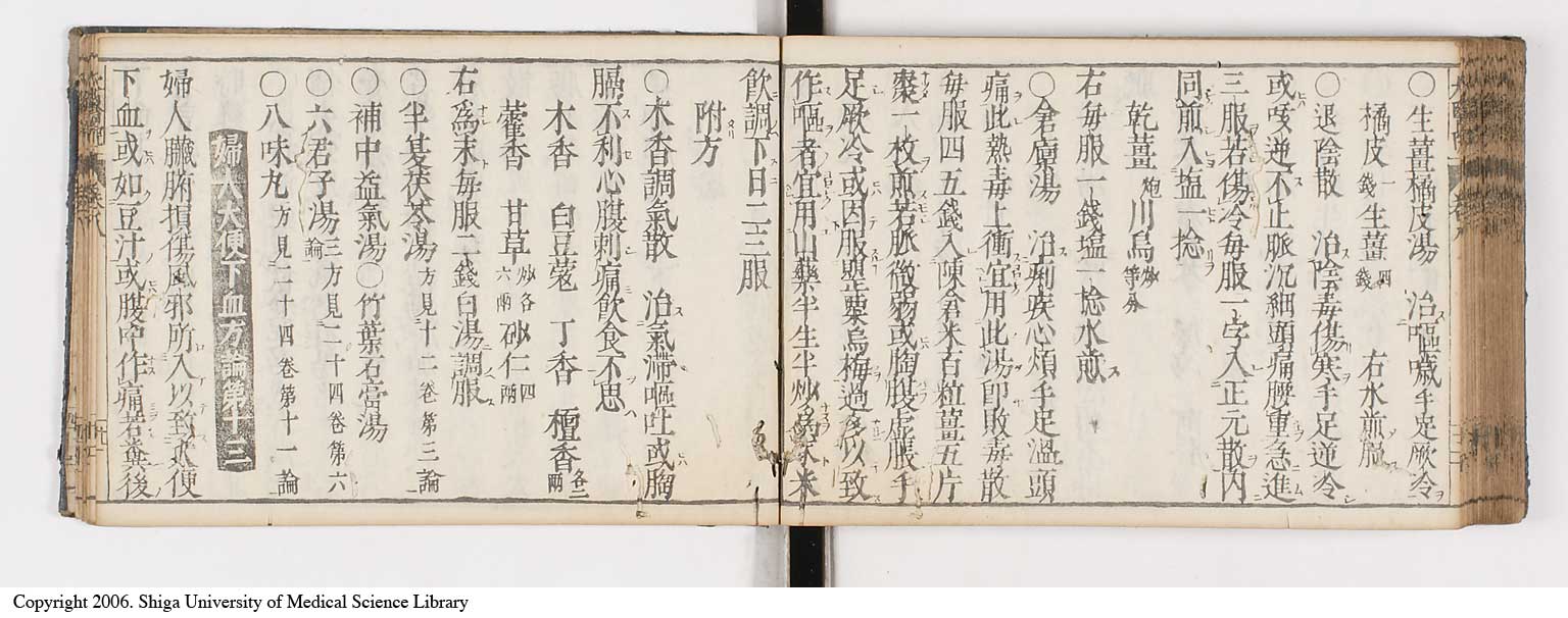 K0124l0264