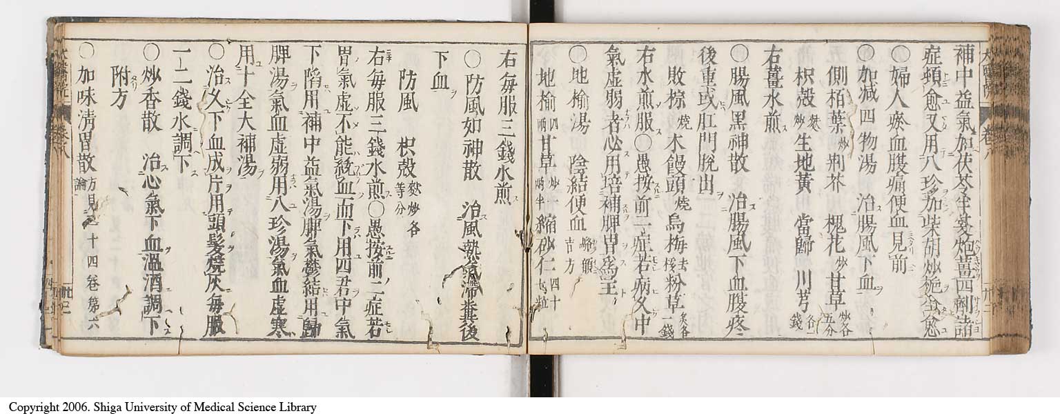 K0124l0266