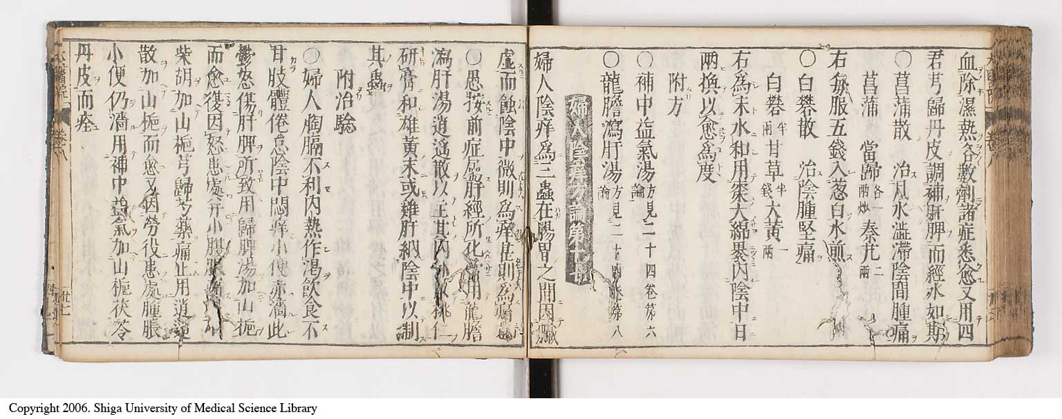 K0124l0270