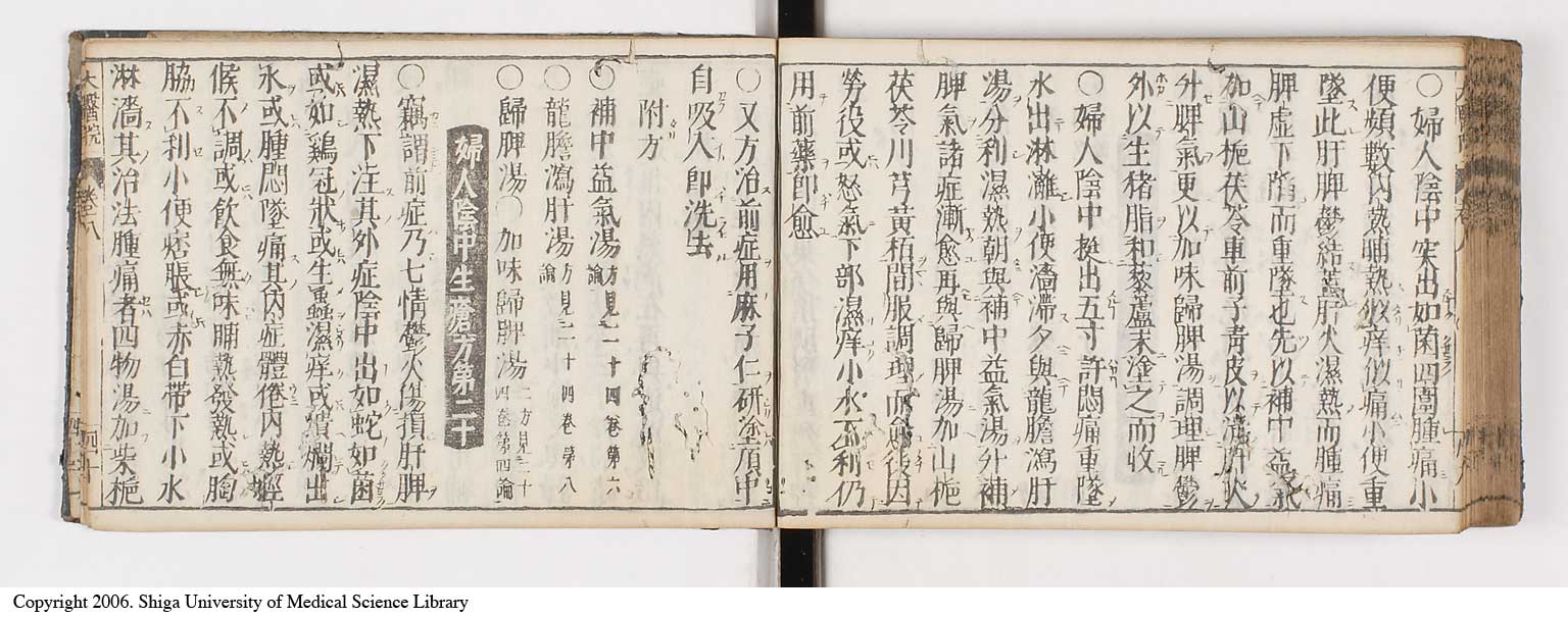 K0124l0273