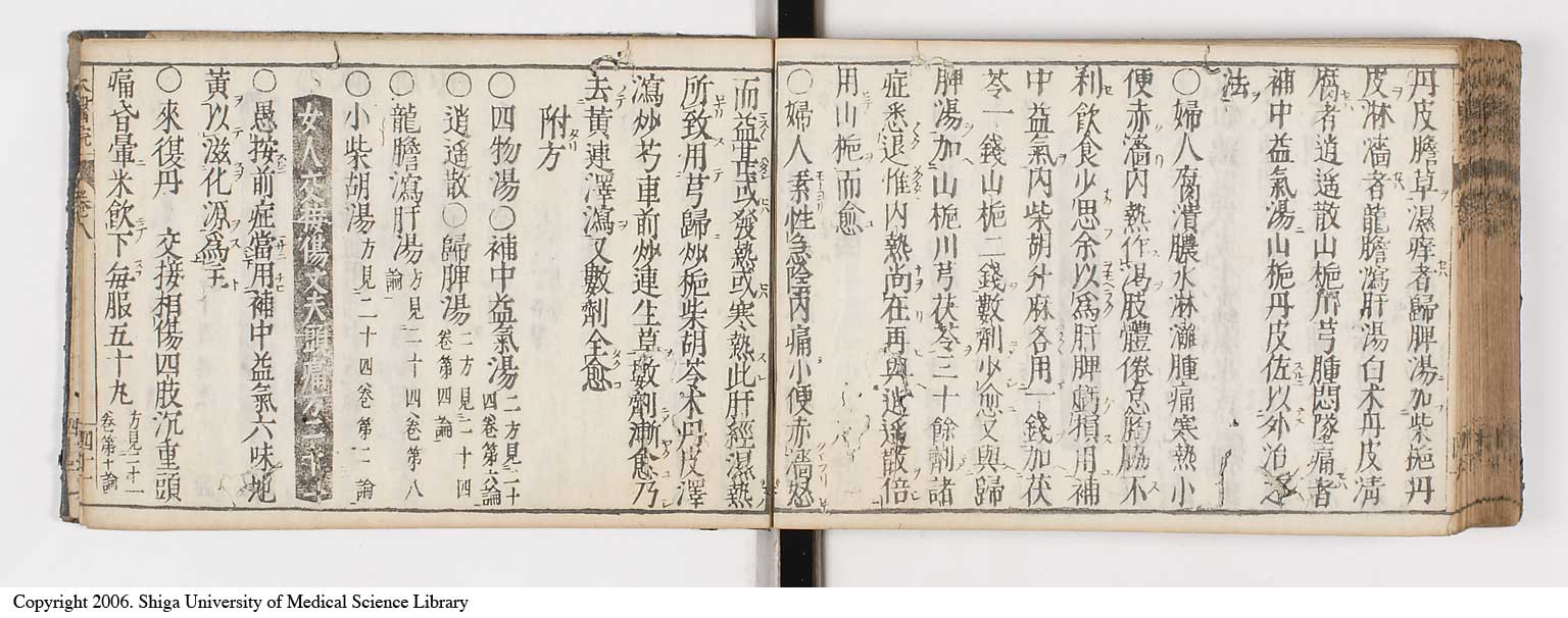 K0124l0274