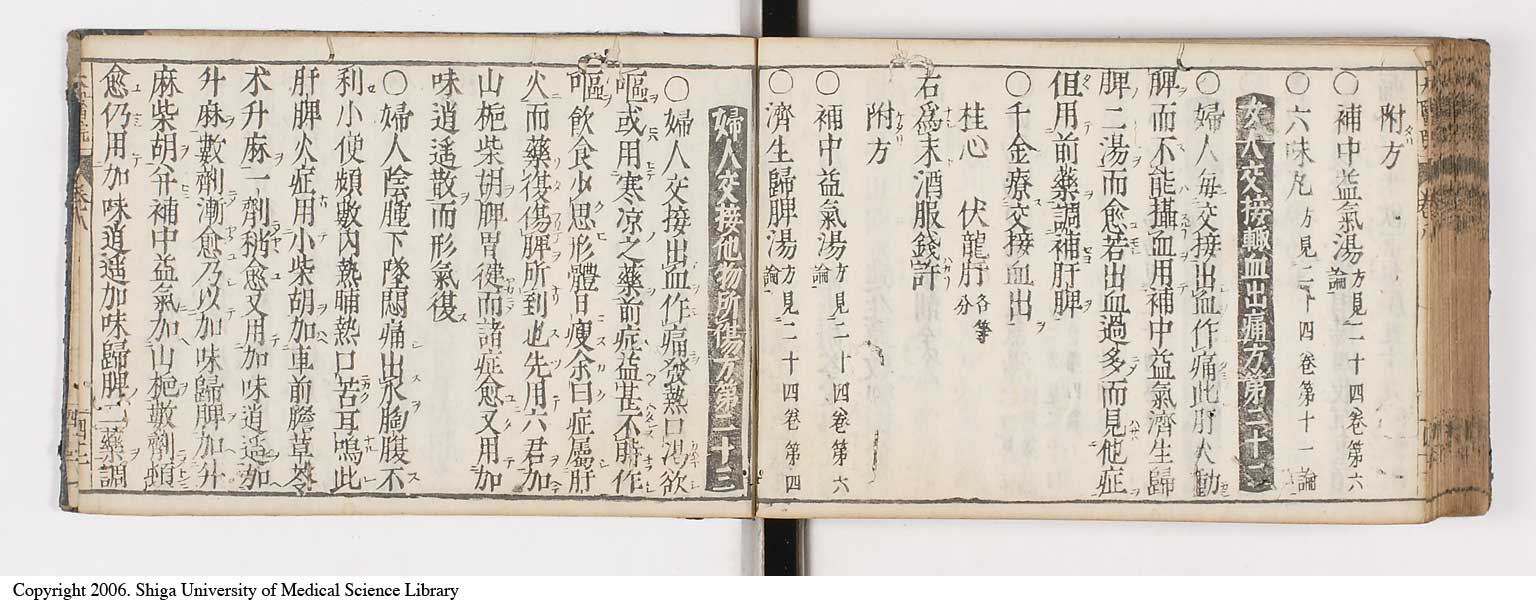 K0124l0275