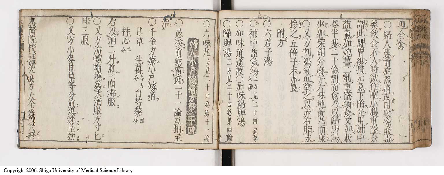 K0124l0276