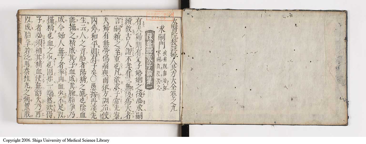 K0124l0279