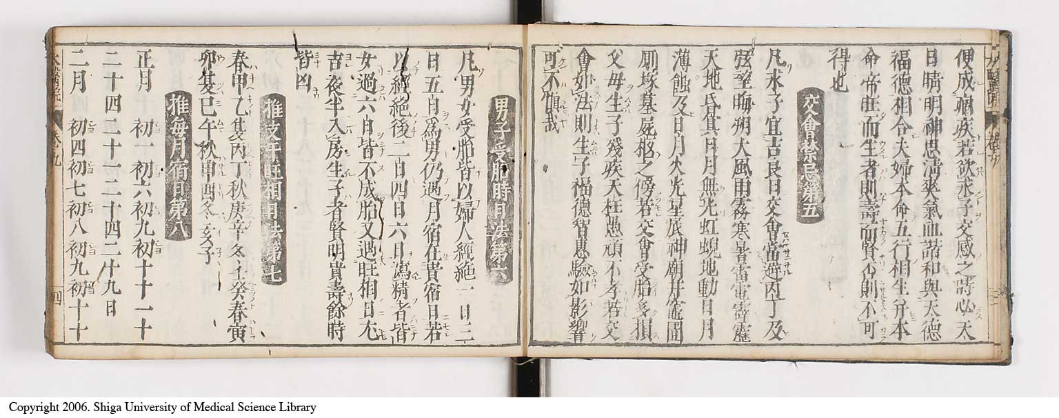 K0124l0282
