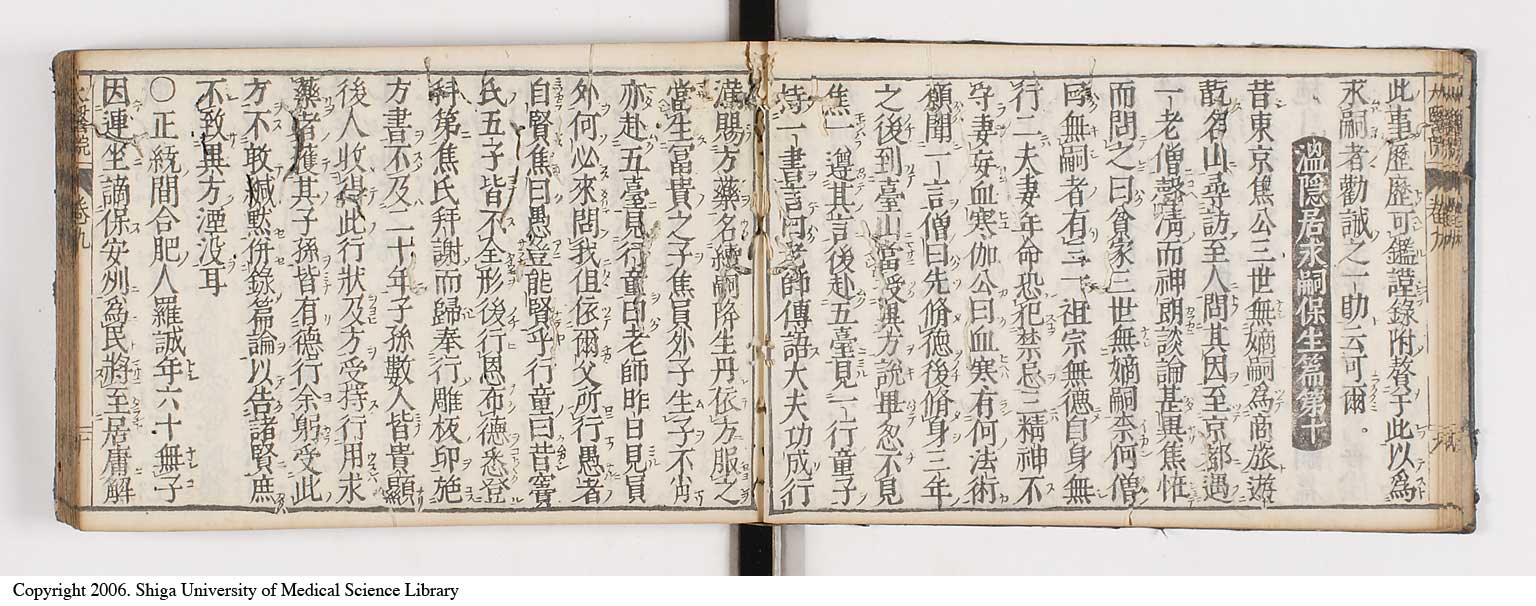 K0124l0288