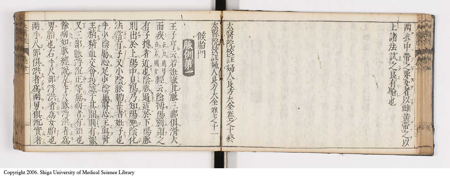 K0124l0304