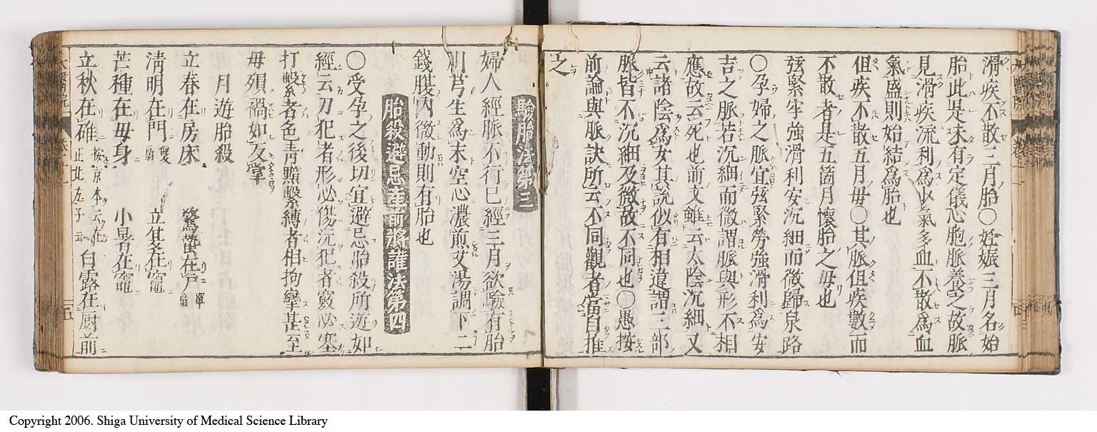 K0124l0308