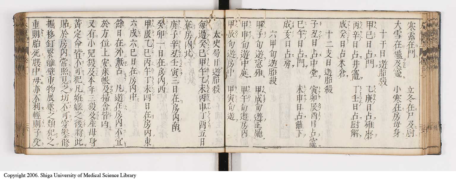 K0124l0309