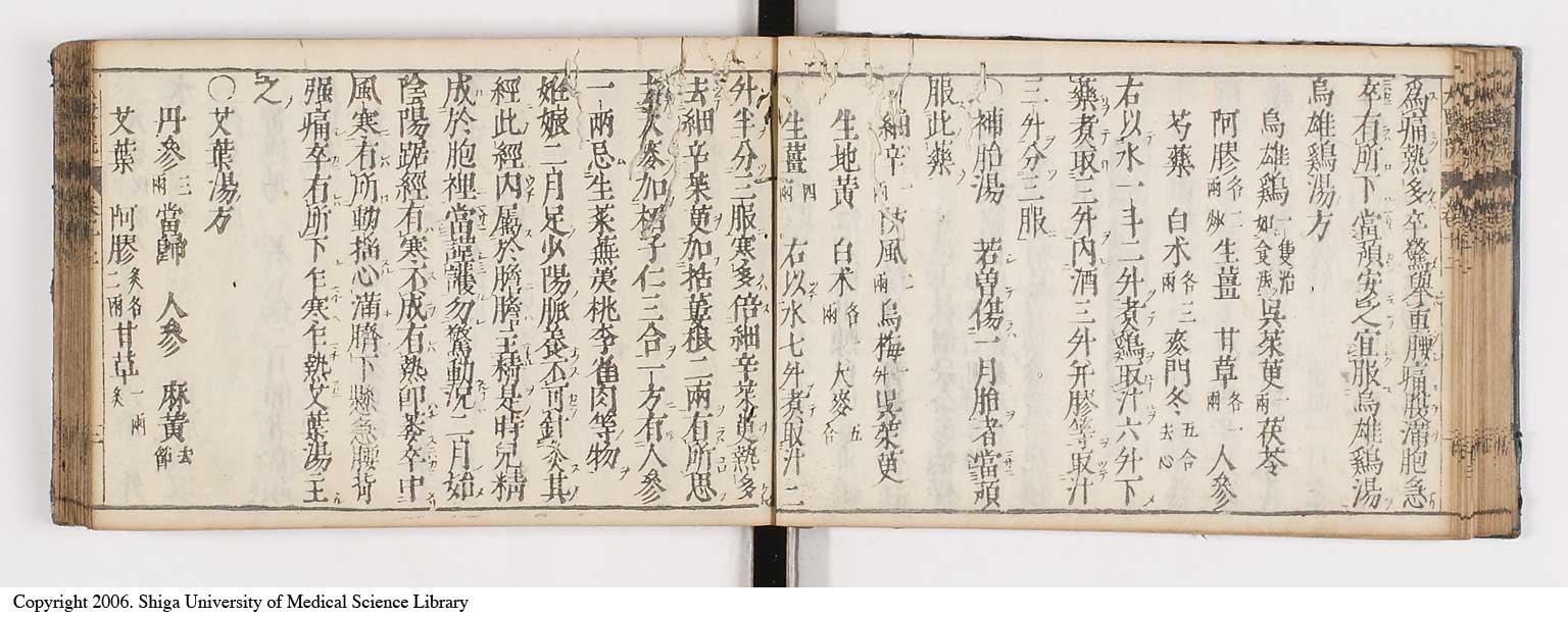 K0124l0312