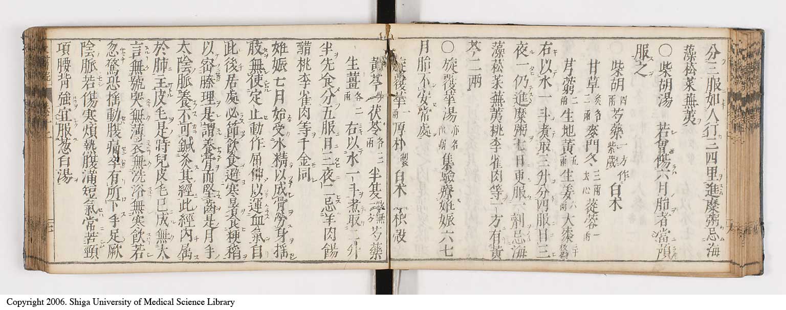 K0124l0317
