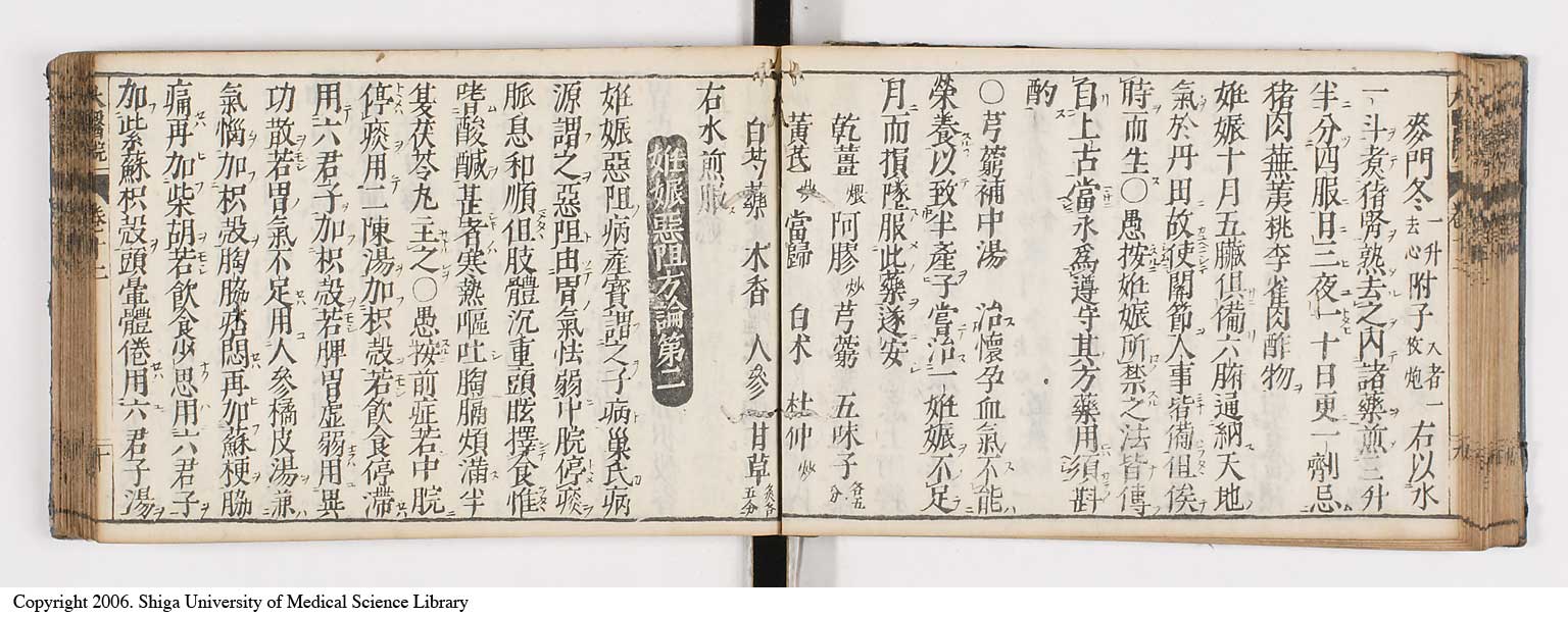 K0124l0320