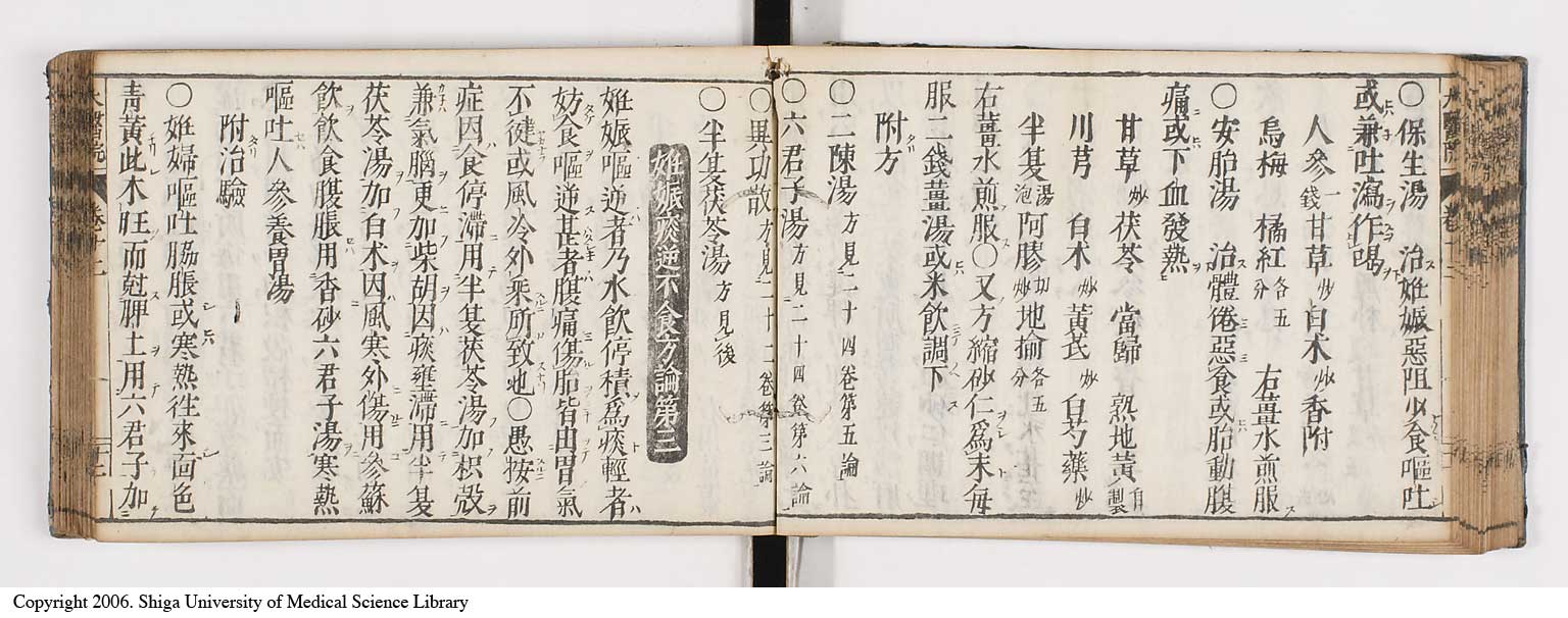 K0124l0322