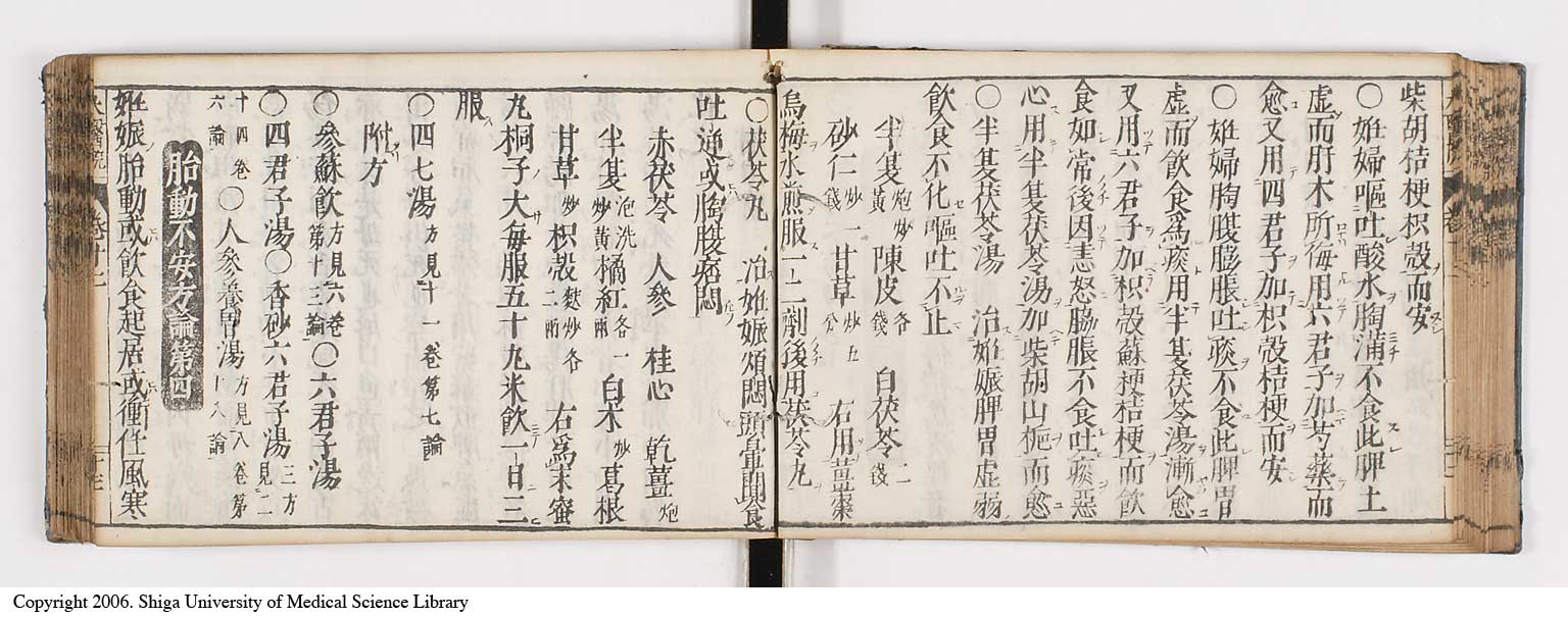 K0124l0323