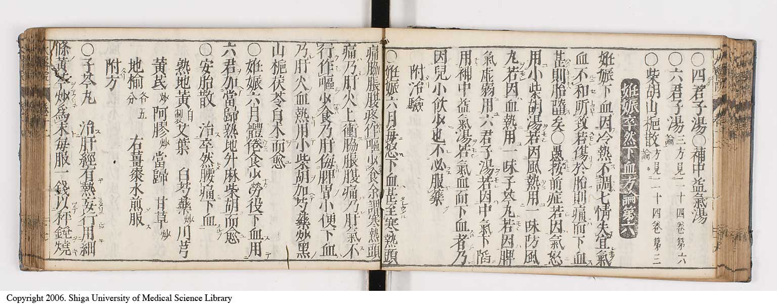 K0124l0327
