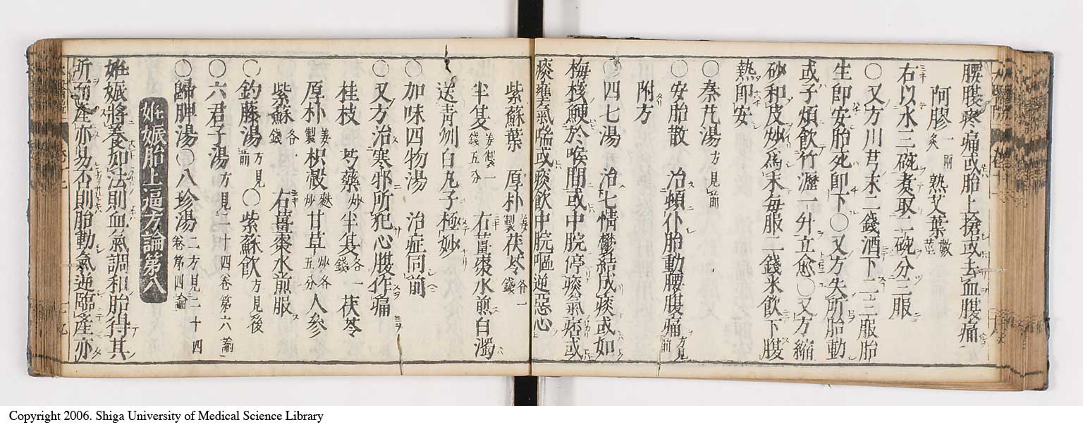 K0124l0329