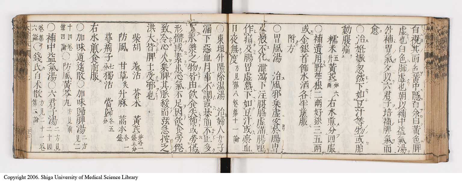 K0124l0332