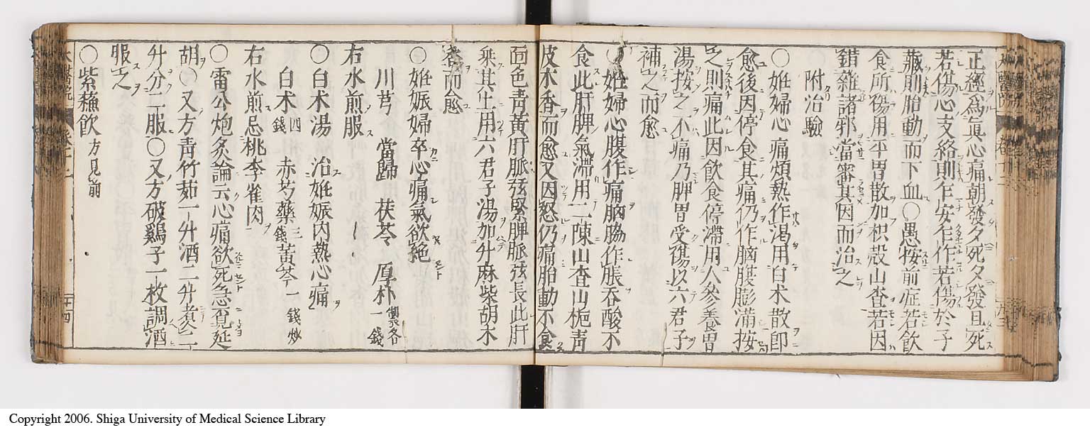 K0124l0334
