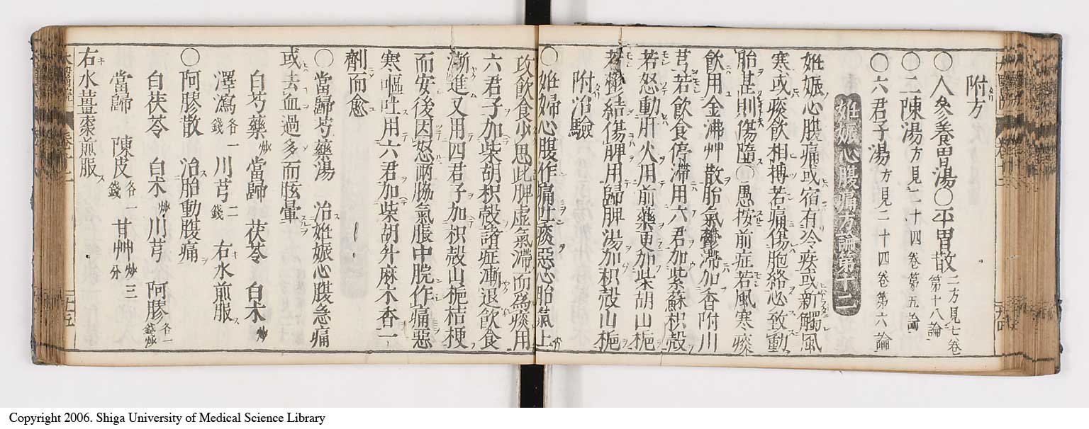 K0124l0335