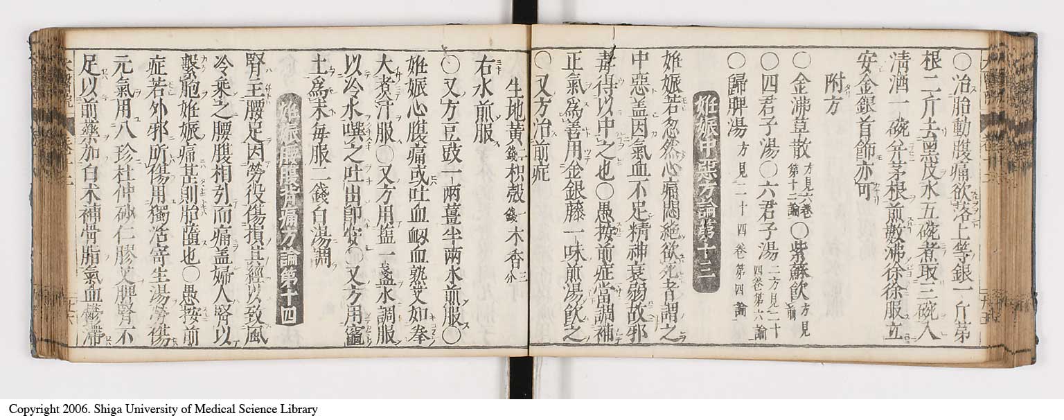 K0124l0336