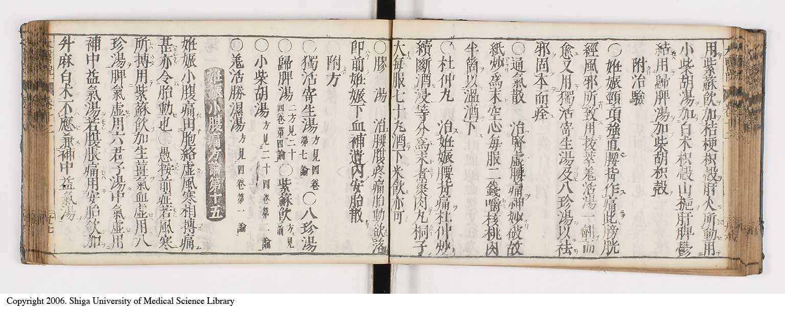 K0124l0337